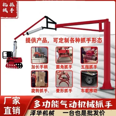 逊克县雄克卡盘爪schunk机械抓手303542PZN-plus 100-1-IS汰慷秒报价